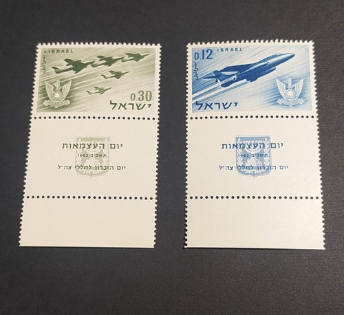 Israele francobolli nuovi - israele, nuovi-