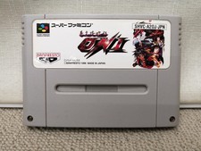 Banpresto Bakumatsu Kourinden