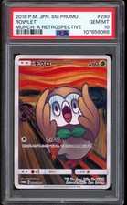 2018 Pokemon Rowlet Munch