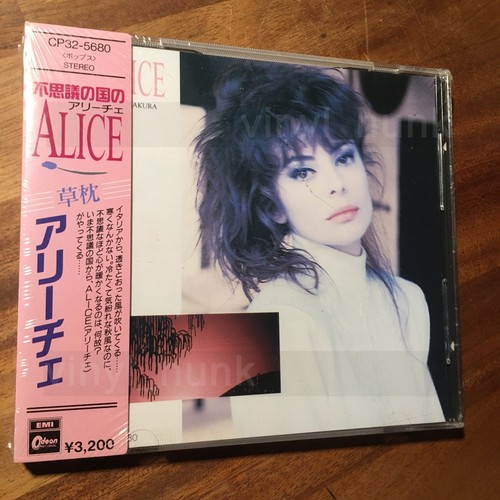 Alice kusamakura japan cd - cd,