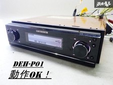 Pioneer carrozzeria DEH-P01 (DEX-P99RS) lettore CD di fascia alta