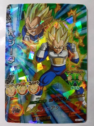 Carte dragon ball - dragon, dbz