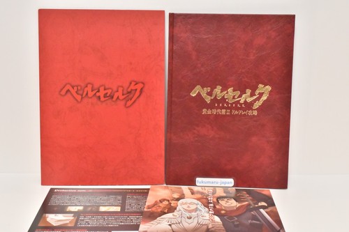 Brochure film berserk the - brochure,