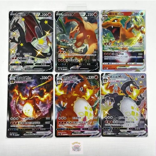Pokemon tcg chinese carte - pokemon,