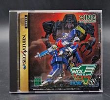 Wolf Fang SS - SEGA Saturn -