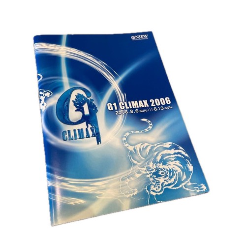 Prowrestling climax 2006 - prowrestling,