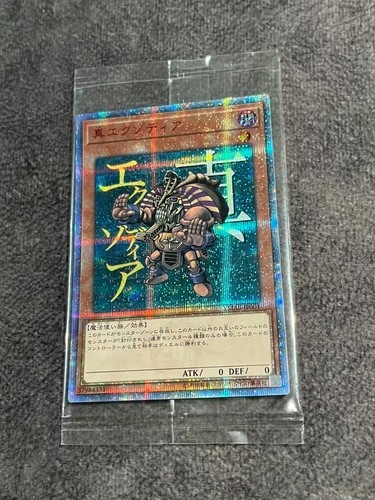 Yugioh true exodia ymab jp001 - yugioh!,