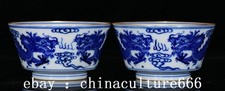 Coppia bicchieri tazza 4"