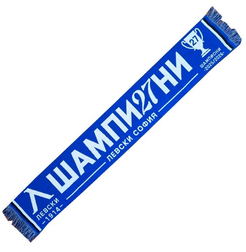 Sciarpa champion levski sofia - sciarpa,