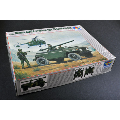 Chinese jeep 212 - bj,