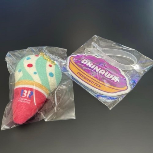 Baskinrobbins charm peluche - baskinrobbins, 31