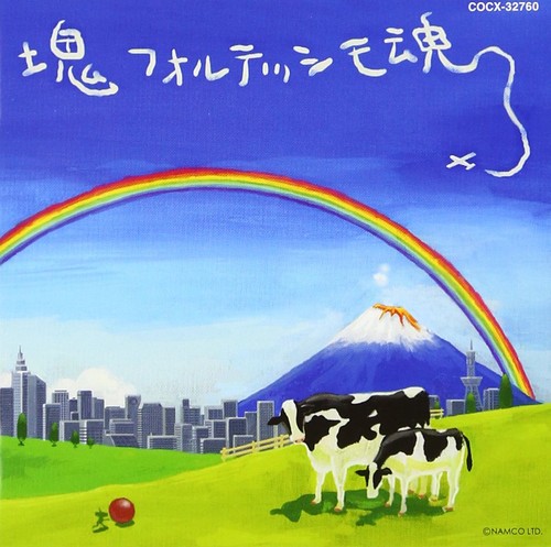 Katamari damacy soundtrack - damacy,