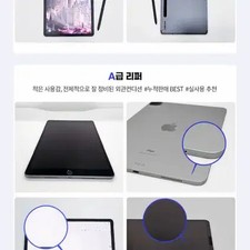 Samsung Galaxy Tab S7 FE LTE