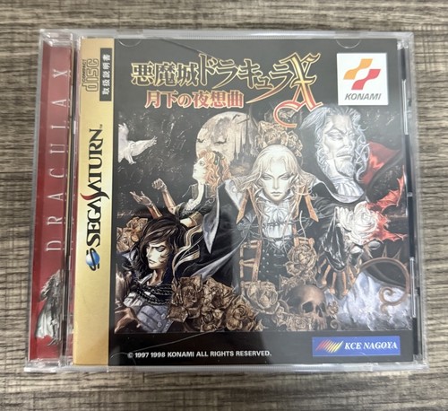 Akumajo dracula castlevania - akumajo, x