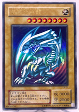 Yu-Gi-Oh YuGiOh Drago Bianco
