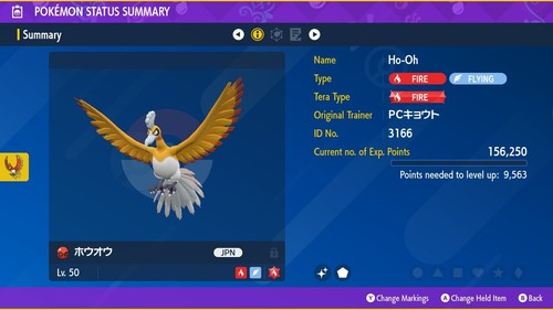 Evento oh giapponese - ho-oh,