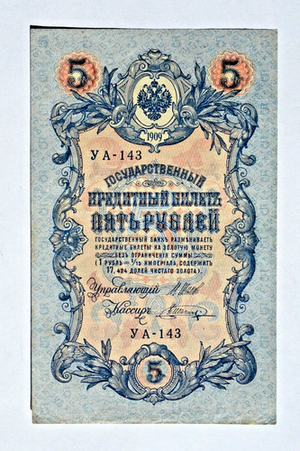 19c russo imperiale - 19c,