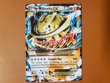 M Mega Steelix EX Full Art