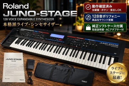Roland juno stage - 76, tasti