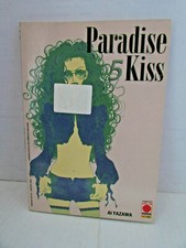 PARADISE KISS n°5 di 10 -