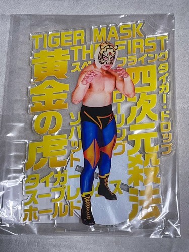 Maschera tigre prima - maschera,
