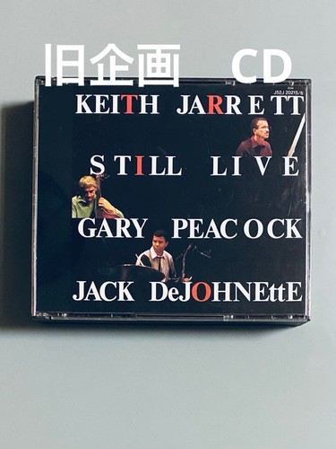 Keith jarrett trio - trio, cd