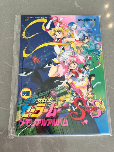 Sailor moon super - sailor,