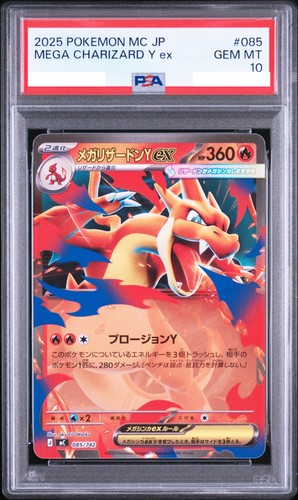 Psa mega charizard - mega, y