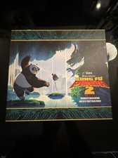 The Art of Kung Fu Panda 2