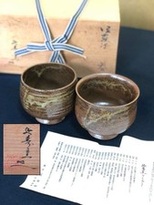 Coppia di ciotole da tè in