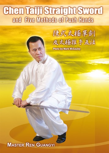 Chen taiji straight - chen, sword