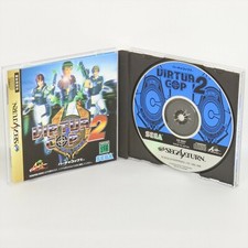 VIRTUA COP 2 II Sega Saturn