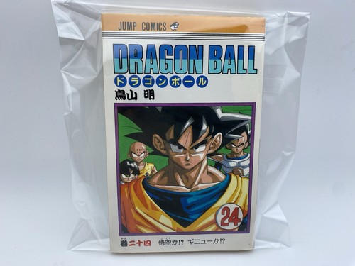Dragon ball vol 1991 prima - dragon,