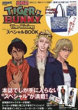 Tiger and bunny smart special - bunny,