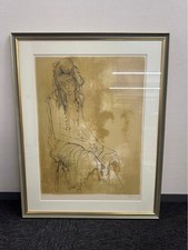 Jean Jansem Jacqueline