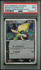 Pokemon Rocket’s Celebi