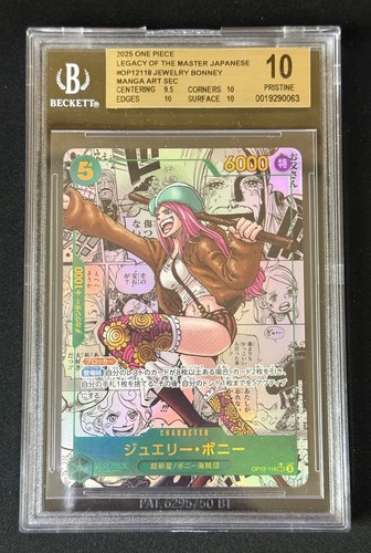 One piece beckett - one, 10