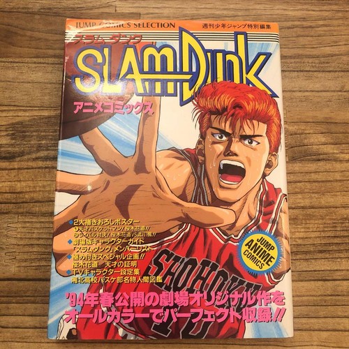 Slam dunk manga - slam, fumetto