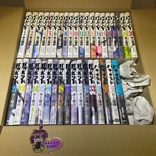 Vagabond 1-37 set completo