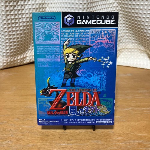 The legend zelda - legend,