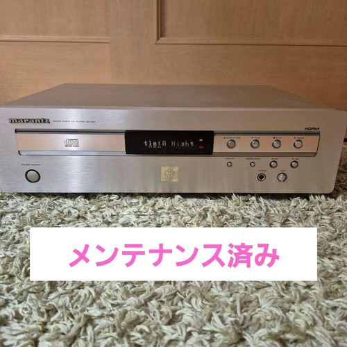 Marantz sa7001 super audio - super,
