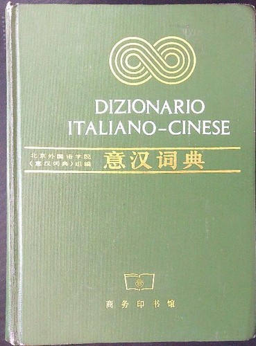 Dizionario italiano cinese - dizionario, italiano-cinese