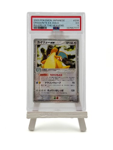 Pokemon dragonite 038 - dragonite, ex