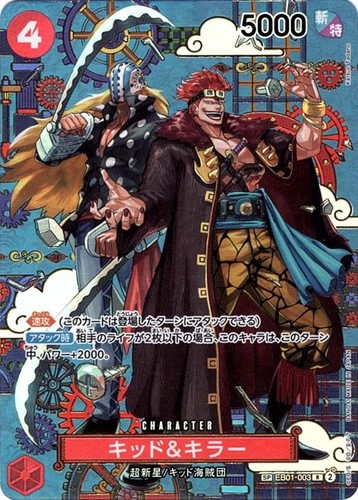 Kid killer eb01 - &,