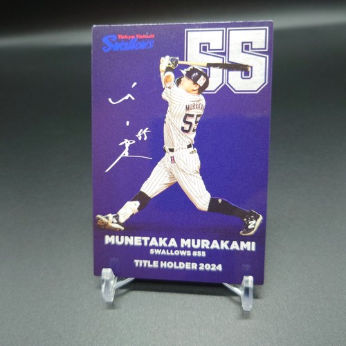 Porta titoli munetaka murakami - munetaka,