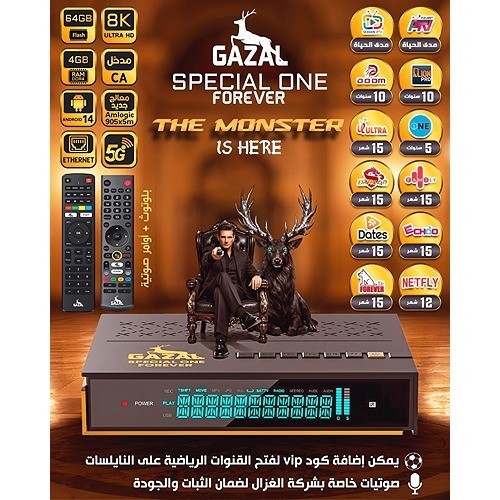 Gazal special one - gazal,