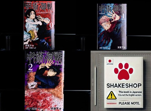 Jujutsu kaisen vol fumetto - jujutsu,