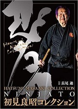 Masaaki Hatsumi Togakushi