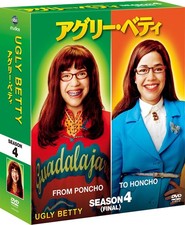 [DVD] Ugly Betty Season 4