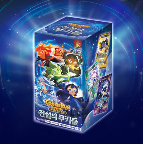Scatole cookie run store - scatole],